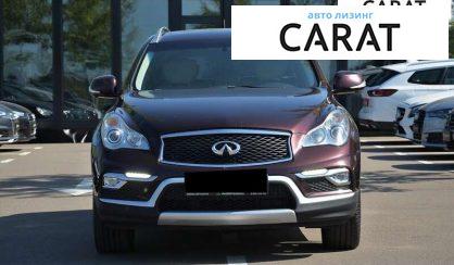 Infiniti QX50 2016
