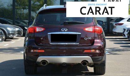 Infiniti QX50 2016