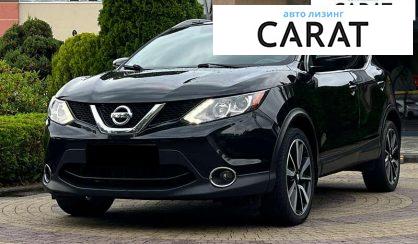 Nissan Rogue 2017 - авто лізинг Carat