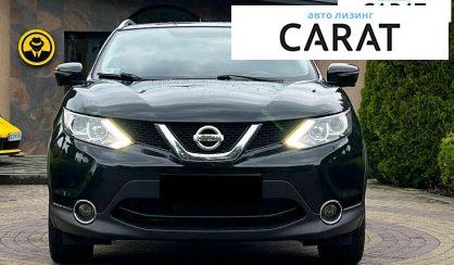 Nissan Rogue 2017