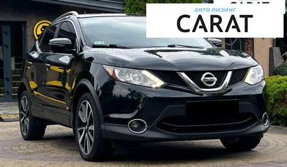 Nissan Rogue 2017