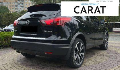 Nissan Rogue 2017