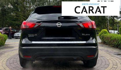 Nissan Rogue 2017
