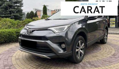 Toyota Rav 4 2017 - авто лізинг Carat