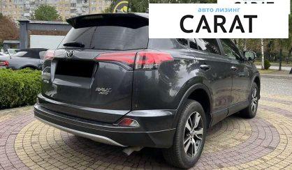 Toyota Rav 4 2017