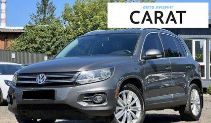 Розглянути Volkswagen Tiguan 2013 Volkswagen Tiguan 2013 - авто лізинг Carat