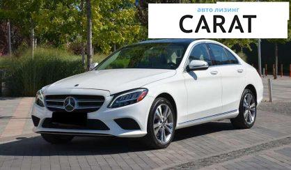 Рассмотреть Mercedes-Benz C-Class 2019 Mercedes-Benz C-Class 2019 - авто лізинг Carat