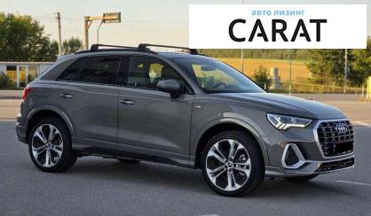 Audi Q3 2020