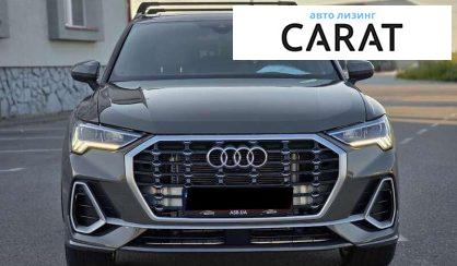Audi Q3 2020