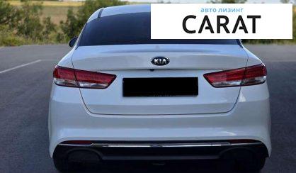 Kia Optima 2017