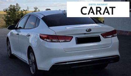 Kia Optima 2017