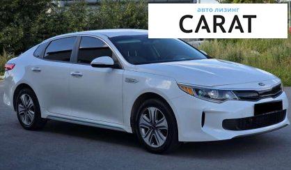 Kia Optima 2017