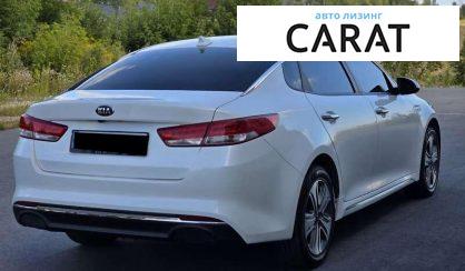 Kia Optima 2017
