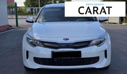 Kia Optima 2017