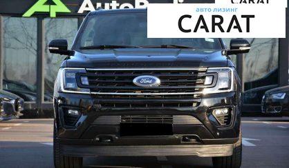 Ford Expedition 2020