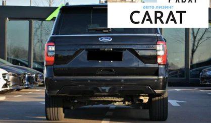 Ford Expedition 2020
