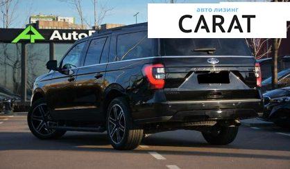 Ford Expedition 2020