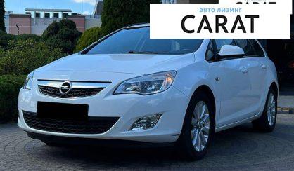 Opel Astra 2011 - авто лізинг Carat