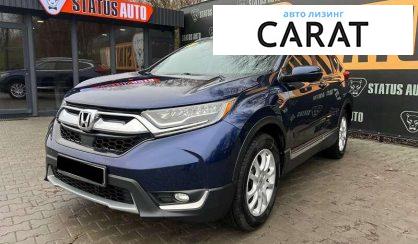 Honda CR-V 2018 - авто лізинг Carat