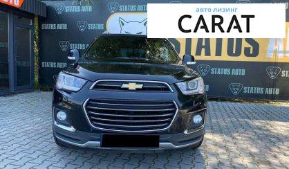 Chevrolet Captiva 2016