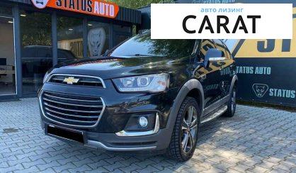 Chevrolet Captiva 2016 - авто лізинг Carat