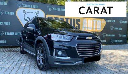 Chevrolet Captiva 2016