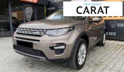 Land Rover Discovery Sport 2016 - авто лізинг Carat
