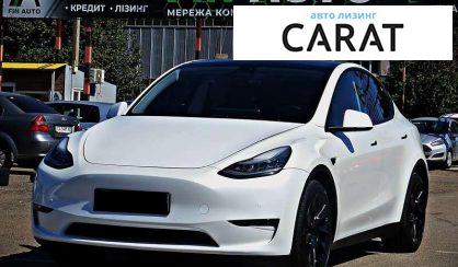 Tesla Model Y 2021 - авто лізинг Carat