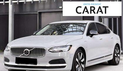 Volvo S90 2024 - авто лізинг Carat