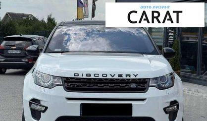 Land Rover Discovery 2017