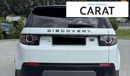 Land Rover Discovery 2017