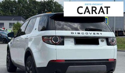 Land Rover Discovery 2017