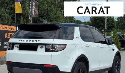 Land Rover Discovery 2017