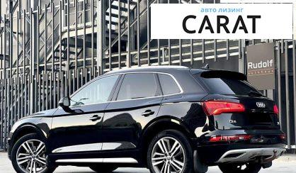 Audi Q5 2017