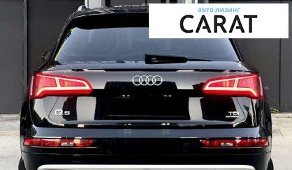 Audi Q5 2017