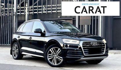 Audi Q5 2017