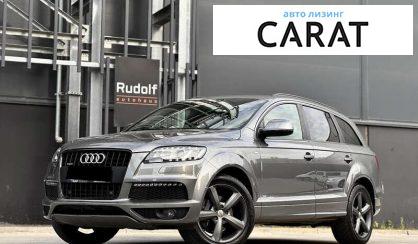 Audi Q7 2013 - авто лізинг Carat