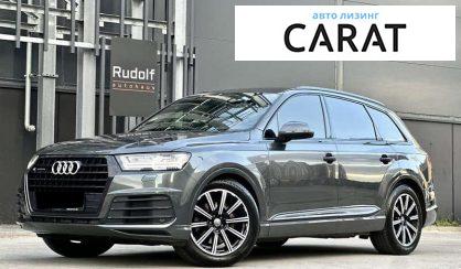 Audi Q7 2017 - авто лізинг Carat