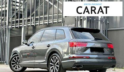 Audi Q7 2017