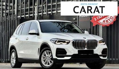 BMW X5 2021
