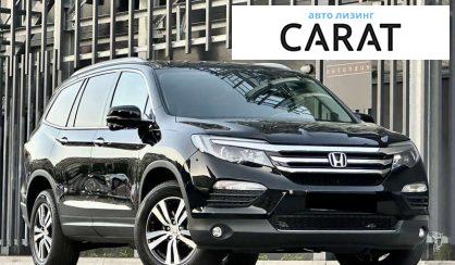 Honda Pilot 2017