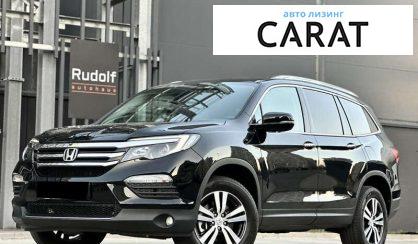 Розглянути Honda Pilot 2017 Honda Pilot 2017 - авто лізинг Carat