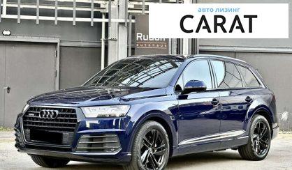 Audi Q7 2018 - авто лізинг Carat