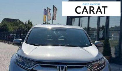 Honda CR-V 2017