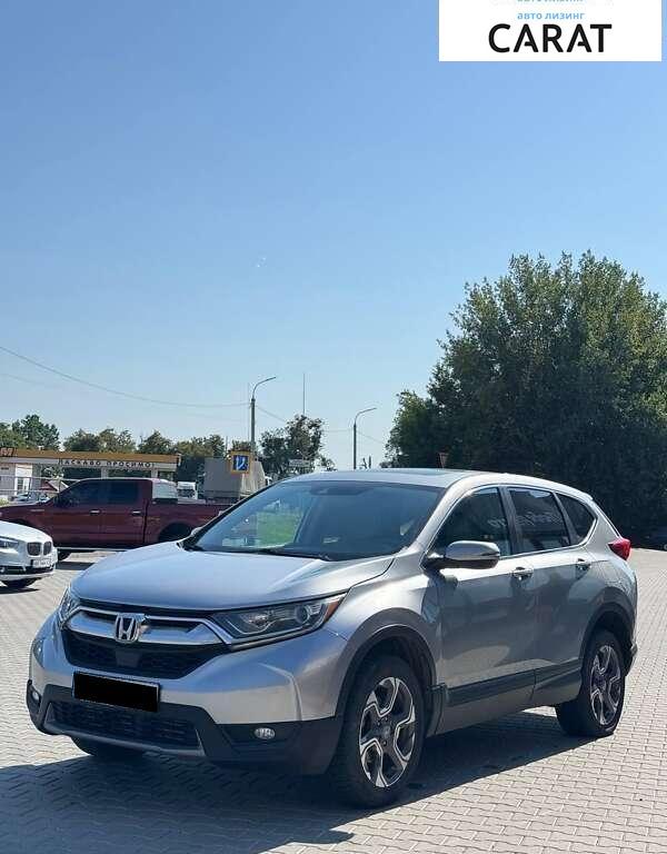 Honda CR-V 2017