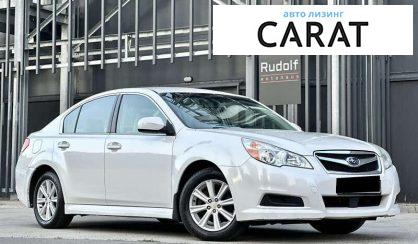 Subaru Legacy 2010