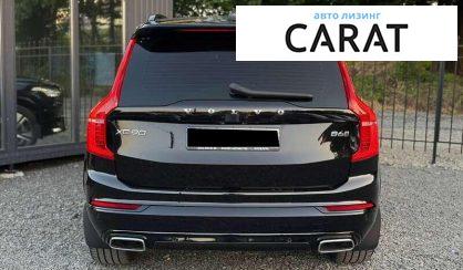 Volvo XC90 2020