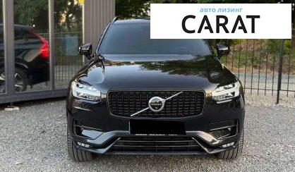 Volvo XC90 2020