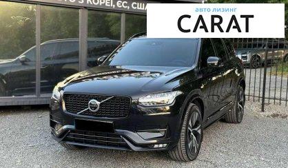 Розглянути Volvo XC90 2020 Volvo XC90 2020 - авто лізинг Carat