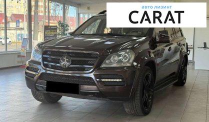 Mercedes-Benz GL-Class 2010 - авто лізинг Carat